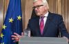 Steinmeier'den NATO'ya eleştiri